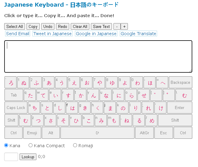 branah keyboard online japanese